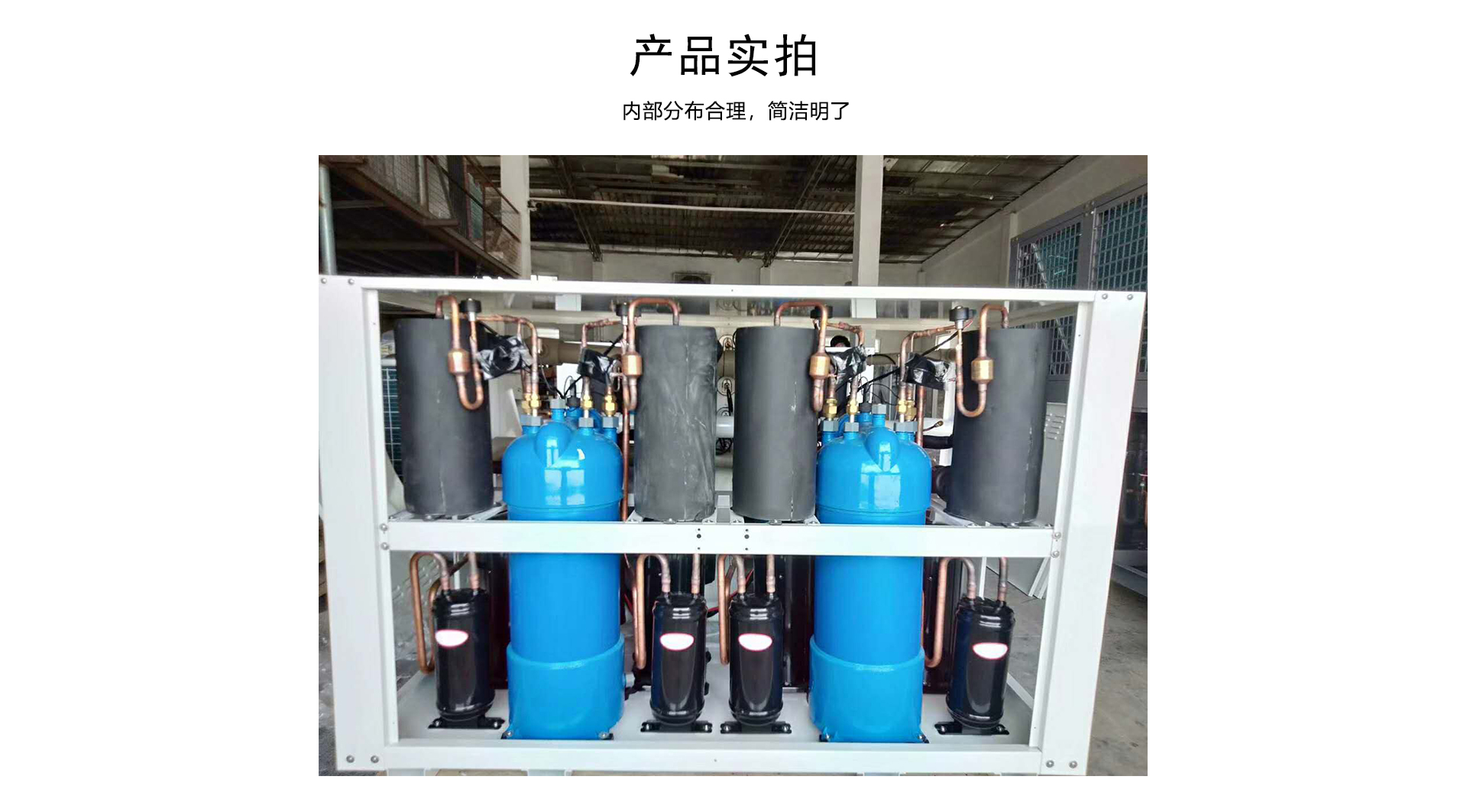 污水源热泵机组|稳定可靠